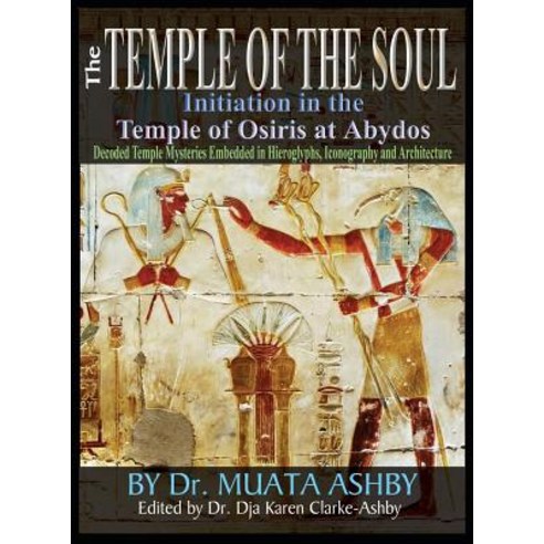 Temple of the Soul Initiation Philosophy in the Temple of Osiris at Abydos: Decoded Temple Mysteries... Hardcover, Sema Institute, English, 9781884564987