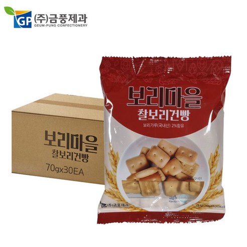 금풍제과 보리마을 찰보리건빵
