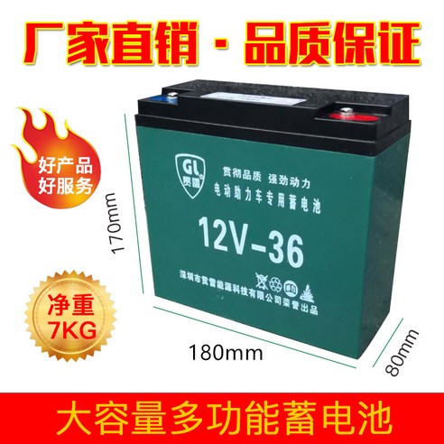 밀폐형납축전지 배터리 대용량 납산 전원 공급 장치 야외 스톨 오디오 태양, A 12V36 배터리  충전기  배낭, 1개