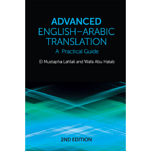 (영문도서) Advanced English-Arabic Translation: A Practical Guide Hardcover, Edinburgh University Press, English, 9781474488686