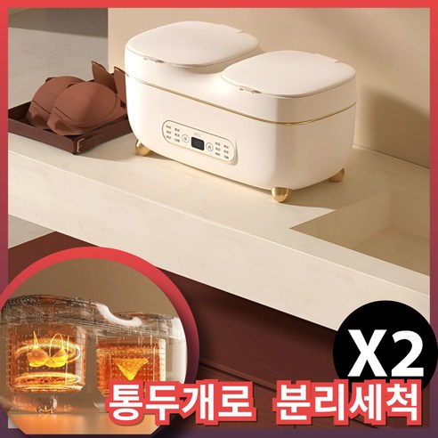 섬세한 육아를 위한 완벽한 선택, 워크문 더블 아기세탁기