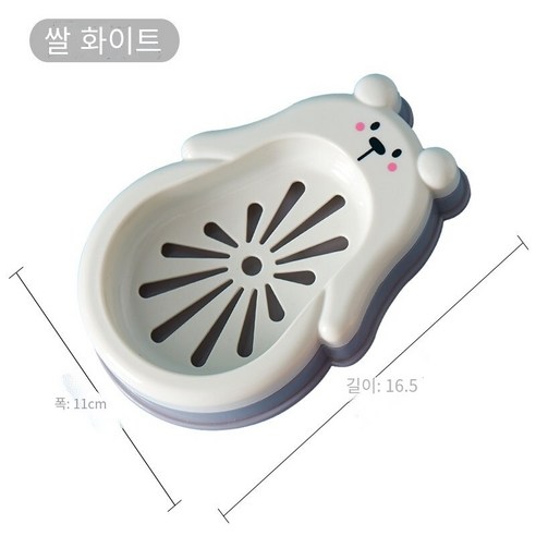 뚜껑 여행 휴대용 비누 상자, [명암 뚱뚱한 곰 비누 상자] 흰색