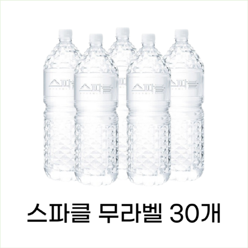 스파클 2리터 무라벨 30개 그린 생수, 2l