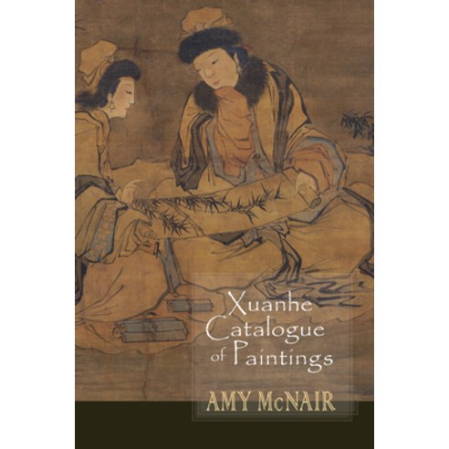 Xuanhe Catalogue of Paintings Hardcover, Cornell East Asia Series, English, 9781939161031