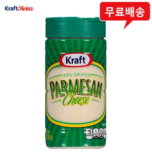 크래프트 파마산 치즈 대용량 227gx8개/무배