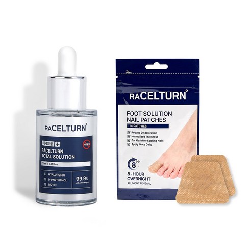 라셀턴 토탈솔루션 문제성발톱 향균 손발톱 앰플 세럼 30ml + 라셀턴 네일 패치 1개 - 풋케어용품 | 쿠팡