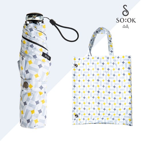 하루의 빛나는 순간을 위한 동반자, 소옥 초경량 암막 양우산