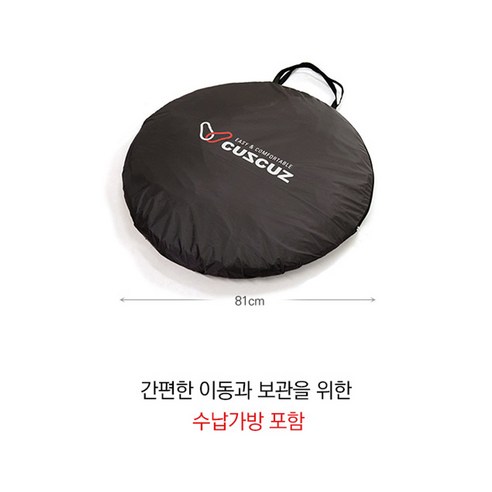 단 한 번의 터치로 완성되는 자유, 다앤 원터치 초경량 텐트