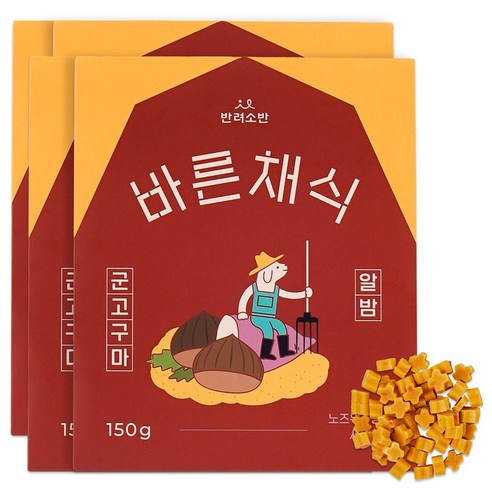 반려소반 바른채식 강아지 반려견 노즈워크 간식, 군고구마&단호박, 2팩