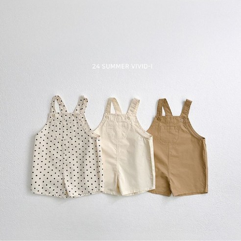 여름멜빵바지 비비드아이