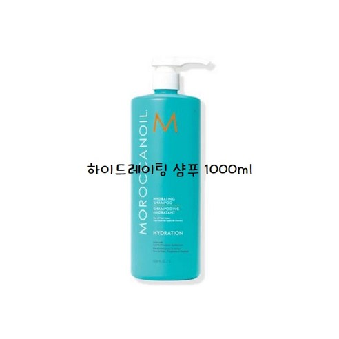 모로칸오일 하이드레이팅 샴푸, 1개, 1L