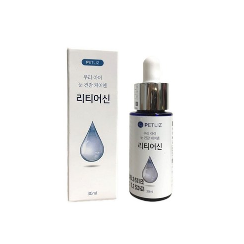 붉은눈물자국 리티어신 30ml 눈물 영양제 포르피린응집 강아지 고양이, 1개 강아지 영양제 Best Top5