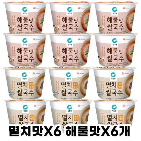 깊은 풍미와 간편함의 완벽한 조화: 청정원 쌀국수