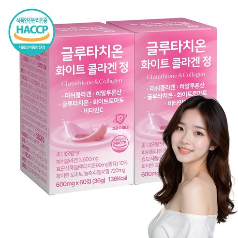건강수비대 글루타치온 화이트 저분자 콜라겐, 2개, 60정