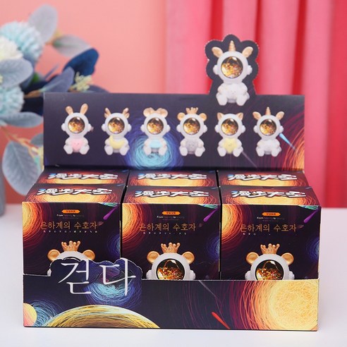 ZZJJC 사람 키 큰 별 등 저금통 저금통 선물하기 폼팩터, 정품 우주인 별등, 1040-5 은하수램프 블라인드 케이스 1팩 6개