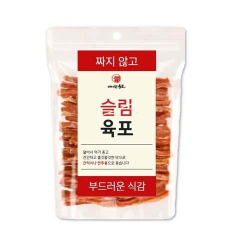 비어랜육포 짜지않은 수제 슬림육포 오리지널맛, 1개, 20g
