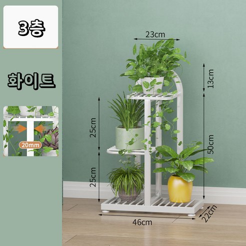 ANYOU 북유럽풍 3단/4단/5단 고급 화분대 화분정리대 진열대 선반, 1단, 화이트 3 층