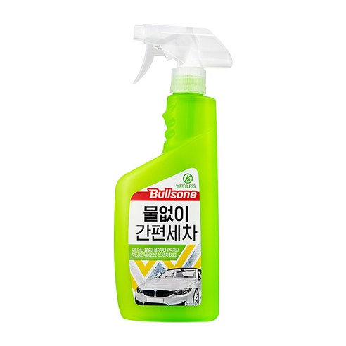 불스원 물없이 간편세차-550ml 2개, 550ml 세차/카케어 Best Top5