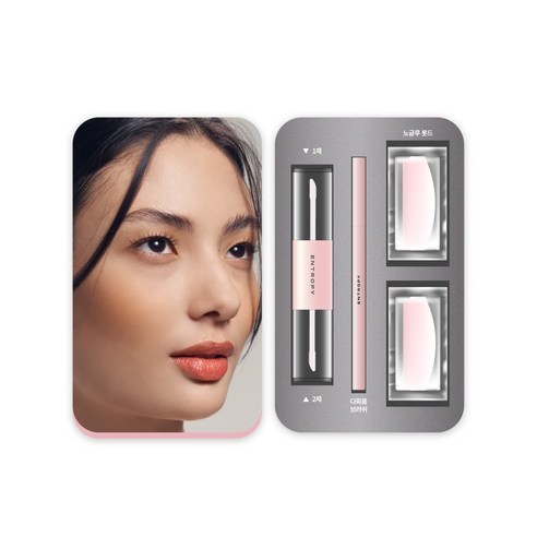 속눈썹 펌, 이젠 집에서? 전문가 손길 부럽지 않은 엔트로피 셀프 래쉬펌 솔직 후기 엔트로피속눈썹펌