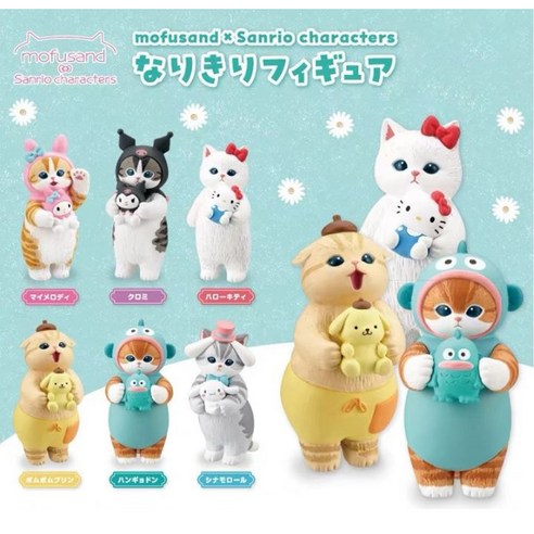모프샌드와 산리오의 꿈결 같은 만남: 사랑스러운 고양이 피규어 가챠 6종 탐구 고양이가챠