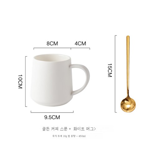 DFMEI 세라믹 머그 머그 스푼 찻잔 간단한 커피 컵 대용량 물 컵 여성, 흰색 + 커피 스푼