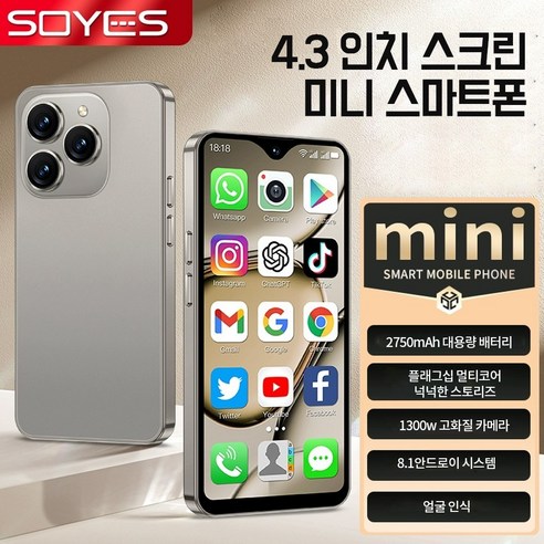 SOYES 초소형 미니 스마트폰 공기계 4G 슈퍼 핸드폰 휴대폰, 4G 그레이 16G, 16GB