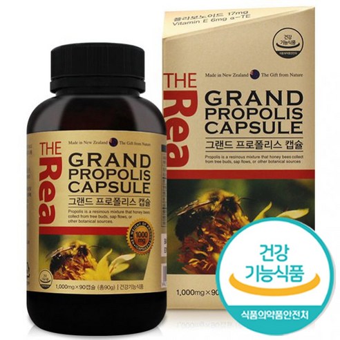 뉴질랜드 프로폴리스 면역력