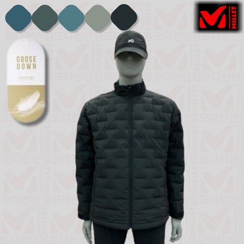 밀레 MILLET 아웃도어 남성 구스 경량 패딩 거위털 점퍼 +발열판 단체복 유니폼 BLACK