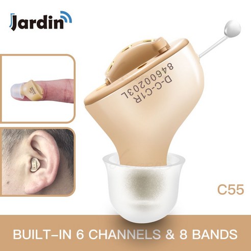 C55 충전식 보청기 보이지 않는 완전한 귀 디지털 보청기 6 채널 8 밴드 USB CIC 사운드 증폭기 DROPSHIPP, JC55 Skin Right ear, 02 C55 Skin Right ear, 1.C55 Skin Pair
