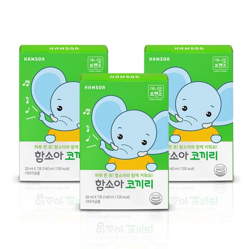 함소아 코끼리, 140ml, 3개