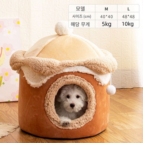 귀여미 아이스크림 공주방 반려동물 전용 하우스, coffee
