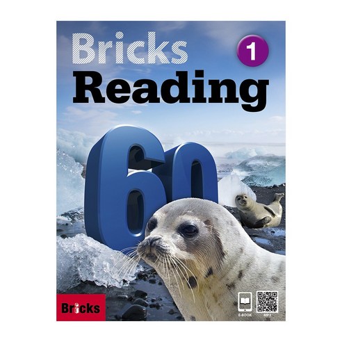 Bricks Reading 60 Level 1