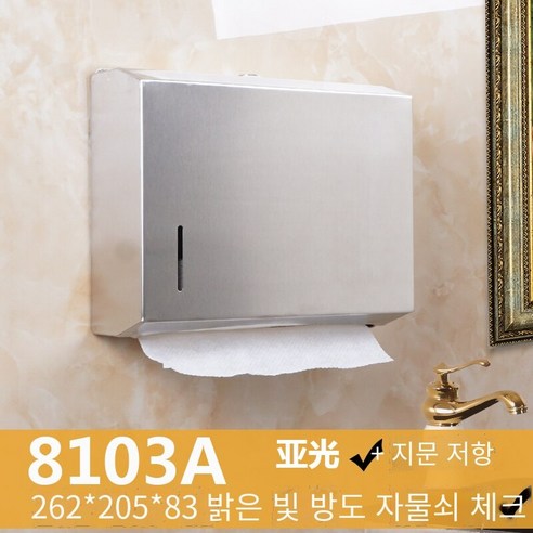 벽걸이 티슈 홀더 비 천공 가구, 두꺼운 솔질 매트