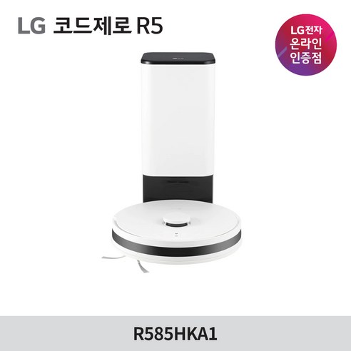 LG 코드제로 R5 로봇청소기 - 청소의 혁신