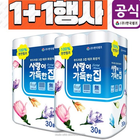 사랑이가득한집 천연펄프 3겹 데코 화장지, 30개입, 2팩