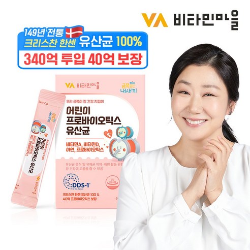 비타민마을 금쪽같은내새끼 40억보장 100% 크리스챤한센 어린이 유산균, 60g, 1개