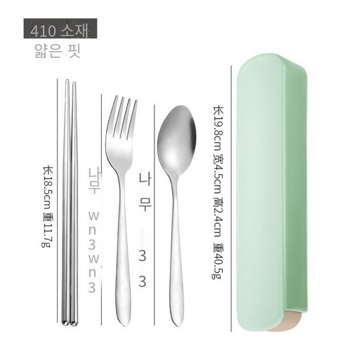 창조적 인 스테인레스 스틸 식기 3 피스 젓가락 숟가락 포크 젓가락 세트 학생 혁신 휴대용 상자 식기 세트 선물, 410얇은 소재(3세트)녹색 상자