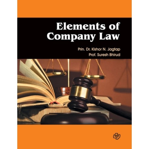 (영문도서) Elements of Company Law Paperback, Diamond Publications, English, 9788184835717