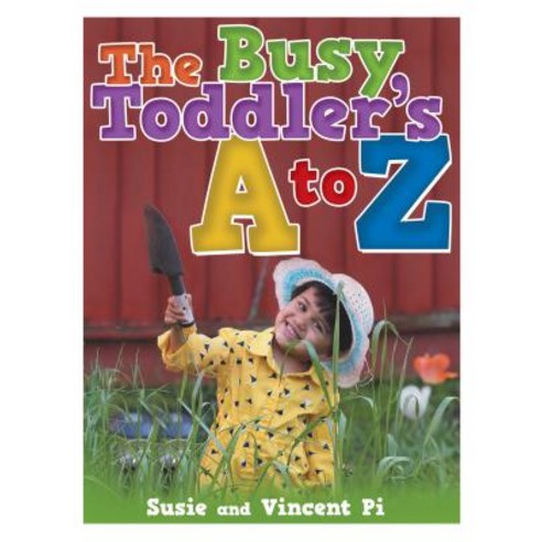 (영문도서) The Busy Toddler''s A to Z Hardcover, Archway Publishing, English, 9781480854536