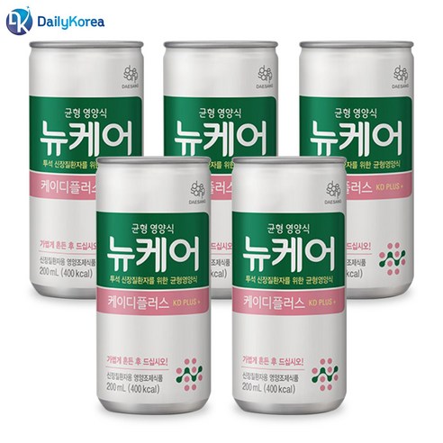 뉴케어 케이디 플러스 200ml 5캔 투석 균형영양식 식사대용 단백질 환자용 D, 상세페이지 참조