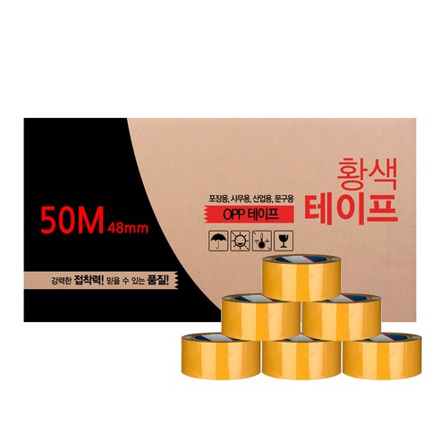 대박테이프 황색 박스테이프 48mm x 50m, 50개