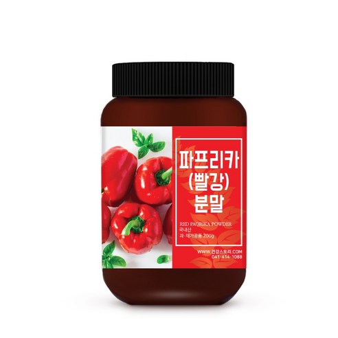 건강스토리 국내산 100% 파프리카 가루 200g 파프리카분말