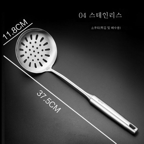 ZZJJC 304 두꺼운 스테인리스 스틸 국자볶음 주걱 주걱 주걱 주방용 스푼 주방 주방 주방 주방용 주걱 주걱 주걱 세트, 터 벅 폰 [울트라 - 윅 방지 밴드 304 스틸 인쇄