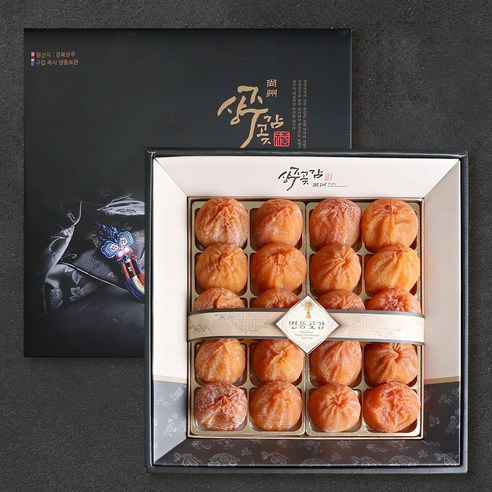 상주곶감 명품형 16~20과 (800g), 3box