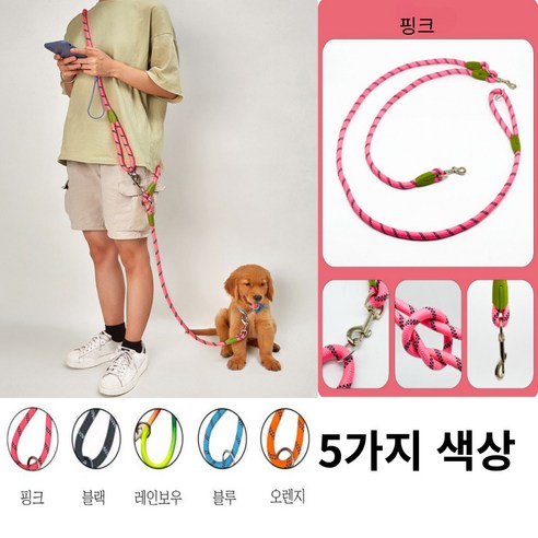 온리코 강아지 산책용 어깨 리더줄, 1개, 오렌지