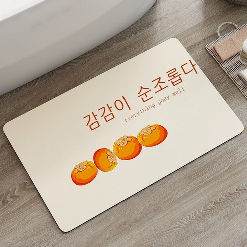 욕실 흡수 매트 규조 진흙 가정용 화장실 입구 흡수 매트 화장실 목욕 미끄럼 방지 발판, 규조토 욕실 매트. - 감 순심 욕실 매트.