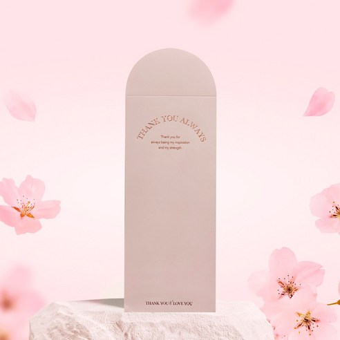 특별한 순간을 더욱 빛나게 하는 용돈봉투