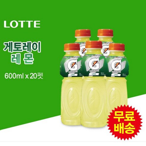 [롯데] 게토레이(600ml), 20개, 600ml