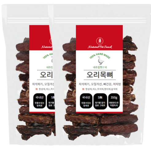 사랑하는 반려견을 위한 건강하고 맛있는 선택, 네츄럴펫스낵 대용량 수제 간식