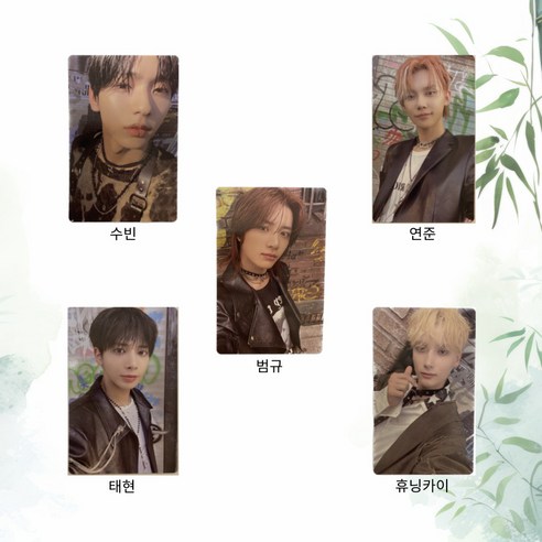 [포켓더스타]투바투 정규 3집 이름의 장 프리폴 파스테 럭드 2차, 연준